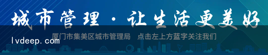 往市政排水管傾倒建筑廢水？城管：罰9000元（學(xué)到了）