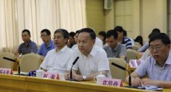 廣東省全省召開(kāi)第二次全國(guó)污染源普查推進(jìn)電視電話(huà)會(huì)議