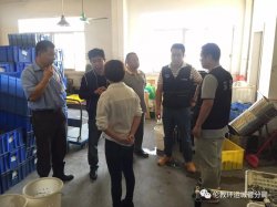 廣東順德一企業(yè)被開“雙罰”罰單，罰款金額高達52萬元