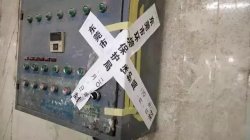 這周內(nèi)東莞700多家企業(yè)將被斷水電，限期關(guān)停！