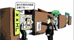 東莞環(huán)境公益訴訟案，被告被判超過875萬(wàn)的巨額賠償，并坐牢1年
