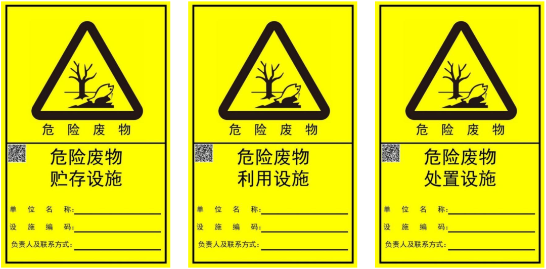 設(shè)施標志