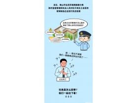 佛山順德一玻璃制品企業(yè)露天堆放白色廢渣？使不得！