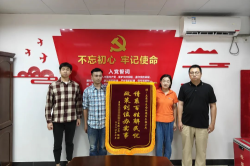 大朗：暖心助企化解難題，錦旗+1！